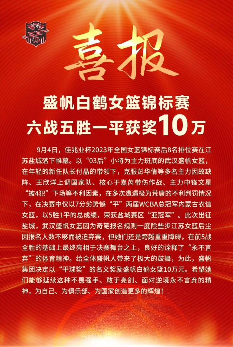 “本赛季托莫里不仅是米兰的后防基石，在进攻端也能有所建树，在已进行的17场联赛他出战了16场，缺席的一场德比战是因为停赛，而且他在联赛开始的前13轮比赛中12场全部踢满。